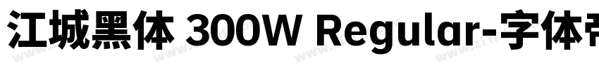 江城黑体 300W Regular字体转换